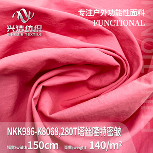���z¡���ϲ�280T���������������L�_�h�¹��b���ײ��Ϸ��b����