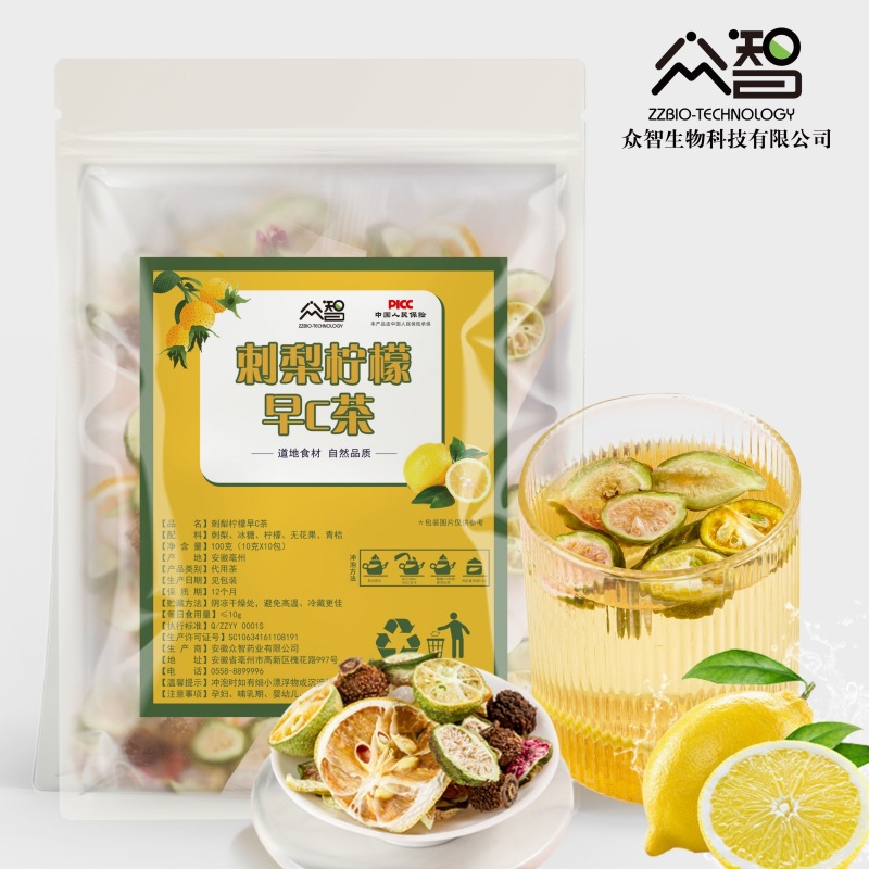刺梨柠檬早C茶无花果三角包养生茶同款女神茶维生素果茶量贩装-阿里巴巴