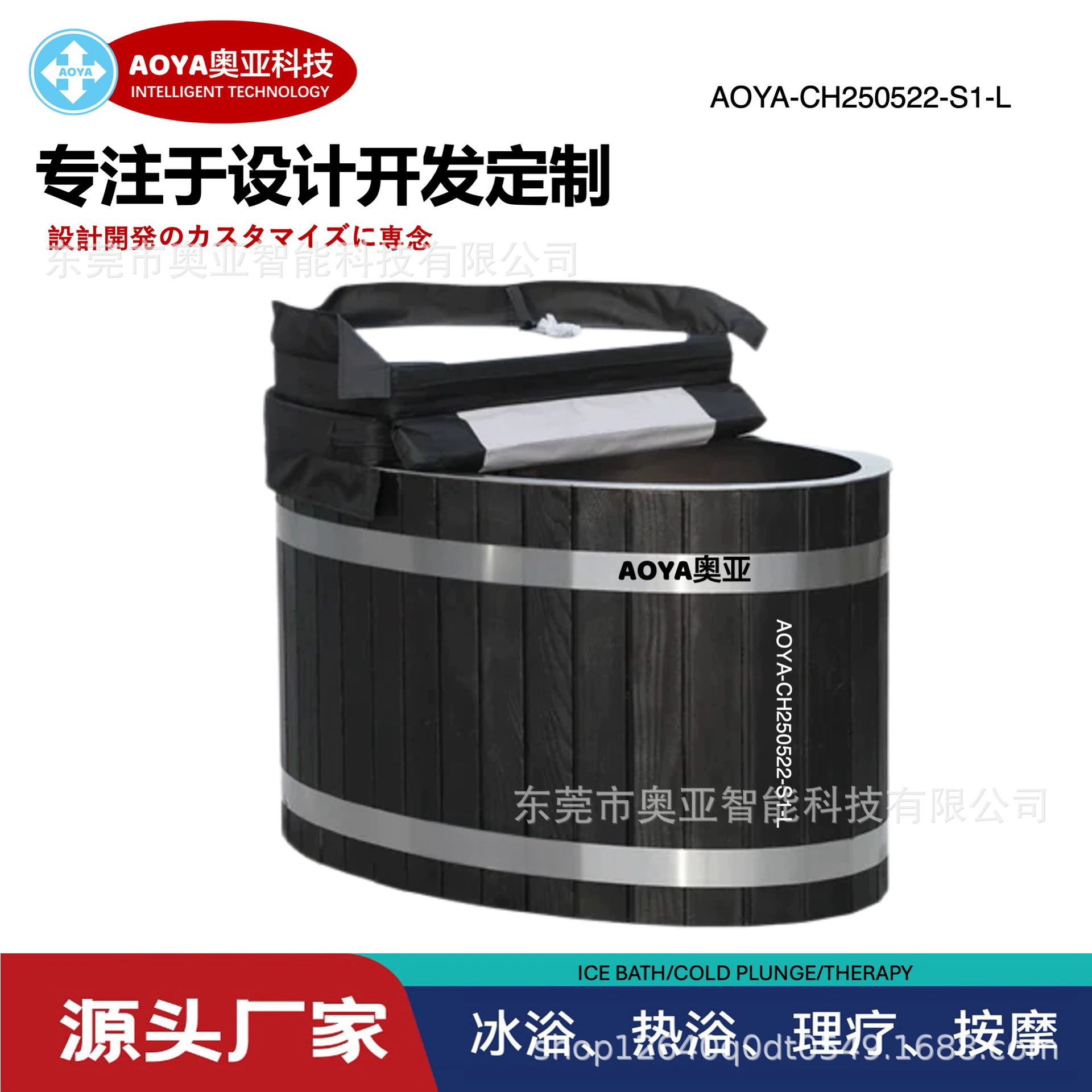 Специализированная коммерческая ванна для холодной воды из массива дерева и нержавеющей стали 304 с полностью автоматическим компактным интеллектуальным оборудованием.