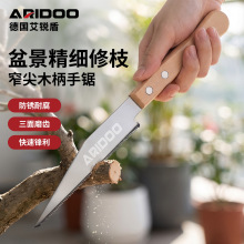 批发密齿木工锯盆景修枝手锯尖头木柄锯多功能竹子树枝水管切割锯