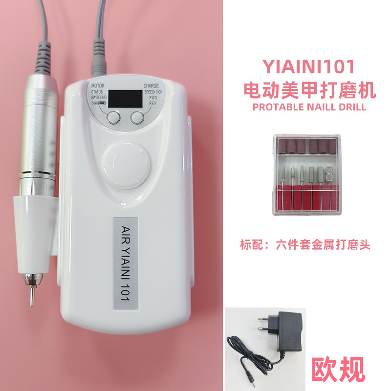 Juego de Herramientas Eléctricas para Remover Uñas 101, para Pulir Uñas y Remover Cutículas, Multifuncional de Alta Velocidad de 30000 RPM