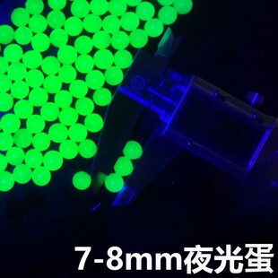 New Type of Brightening, Quality and Hardening, Uniform Luminous Tracking Water-Absorbent Marbles 7-8mm Bubble Large Crystal Bullet Jewelry