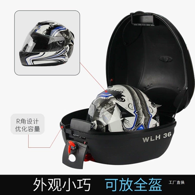 for Haojue Qiaoge Electric — Motorcycle trunk