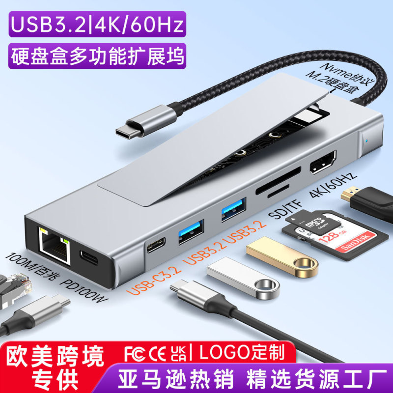 Cross-Border Typec Expansion Dock M.2 Protocol Mobile Hard Drive Usb3.2 10g Hub Factory Ready Stock Oem Customization Cross-Border Typec Expansion Dock M.2 Protocol Mobile Hard Drive Usb3.2 10g Hub Factory Ready Stock Oem Customization