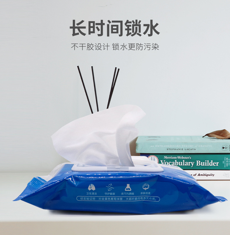 80抽特惠锁水_07