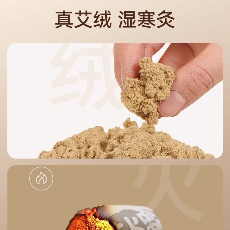 現代の灸の棒の灸の箱は身につけて灸をします。|undefined