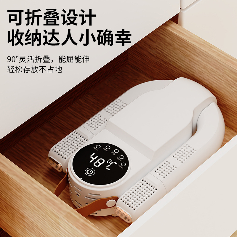 跨境伸缩烘鞋器家用折叠定时烤干鞋器智能触屏热风去臭鞋子烘干机|undefined