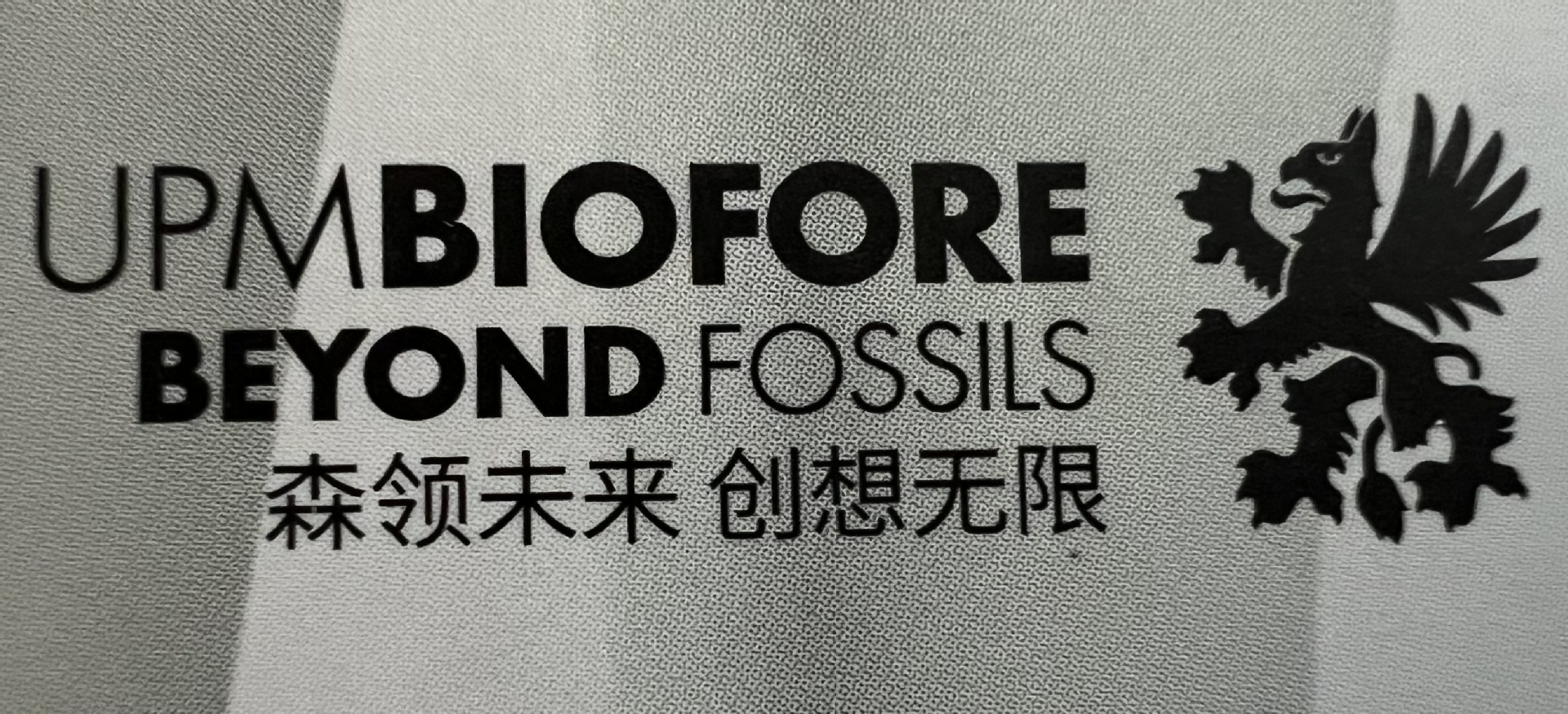 RAFLATAC White/RP/WG65无尘标签蓝泰不干胶PP R37 ROHS SGS WHIT