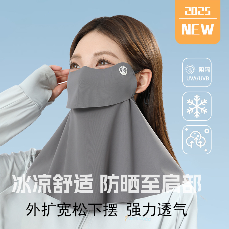 2025 máscara solar multifuncional para proteger la cara, protector de cuello, protector de ojos, máscara de esquina de ojos de hielo transpirable, máscara delgada