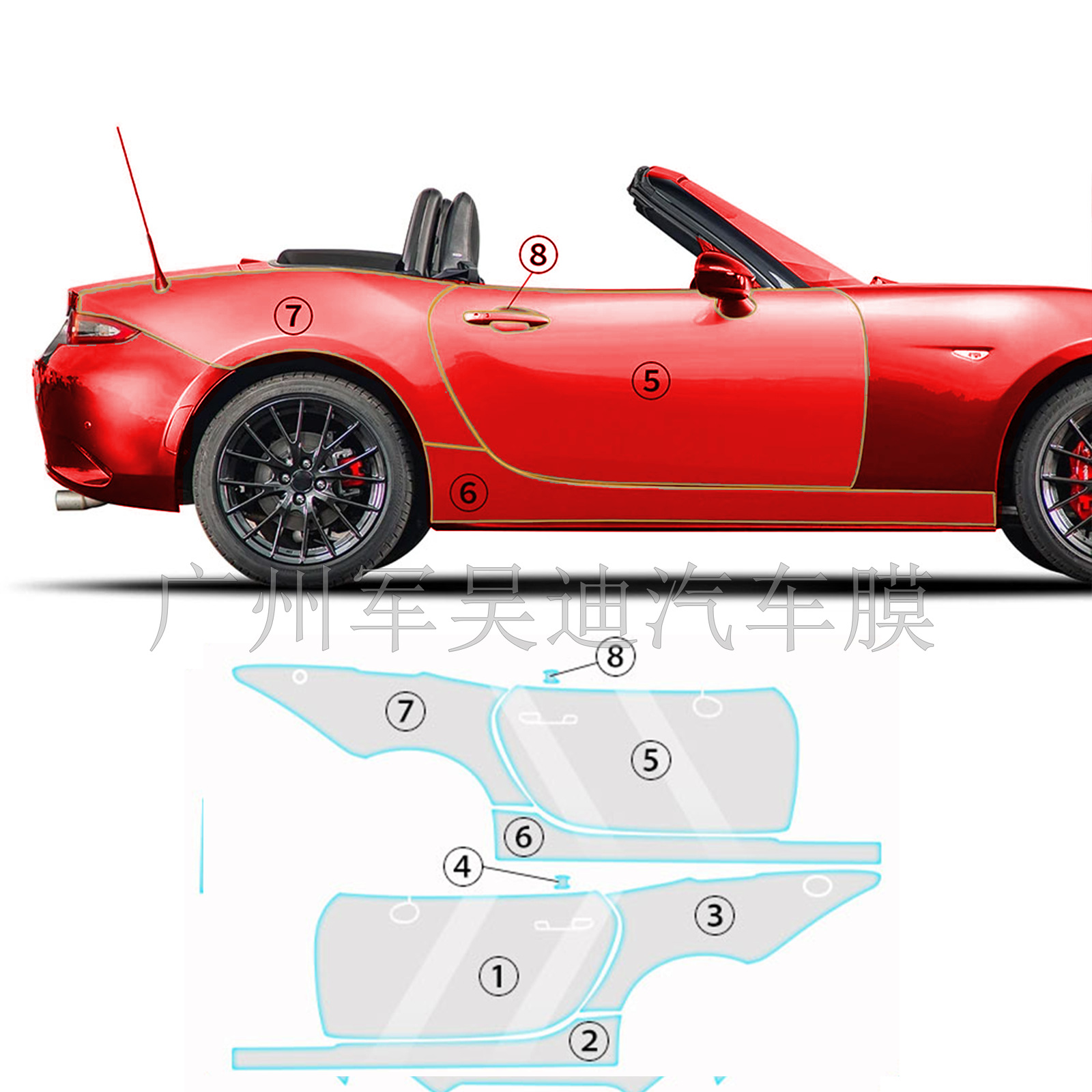 Pre-Cut TPU Invisible Protective Film for Mazda MX-5 2016-2023