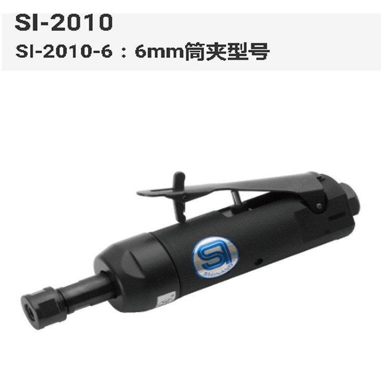 日本信浓气动风磨机刻磨机雕刻机SI-2010