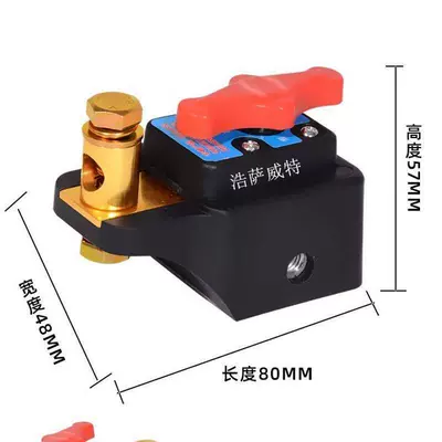 Clamp Power Protector Car – Car on the line of fire