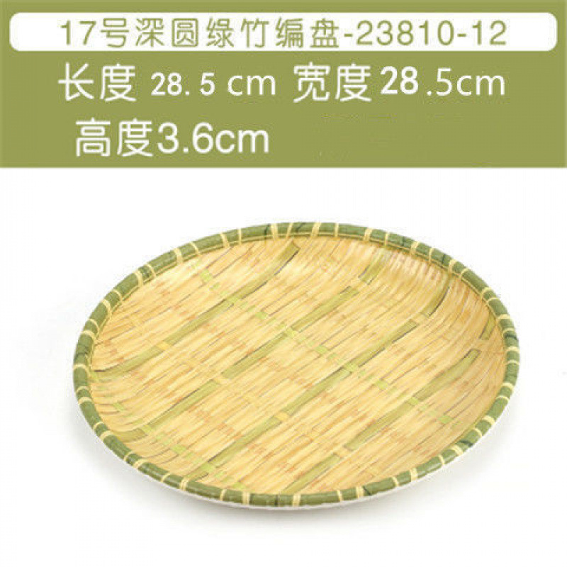23810-12 둥근 깊은 접시 모조 대나무 녹색