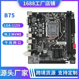 主板;平板电脑;显卡