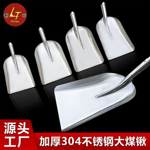 304���P䓷��Ŵ�ú�@ʳƷ���F�P����ʳƷ�ӹ��W�t���r�ϲ˷����P