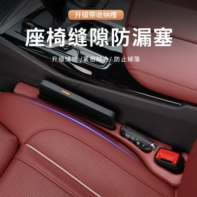 Storage Box Car, Car storage bag/box