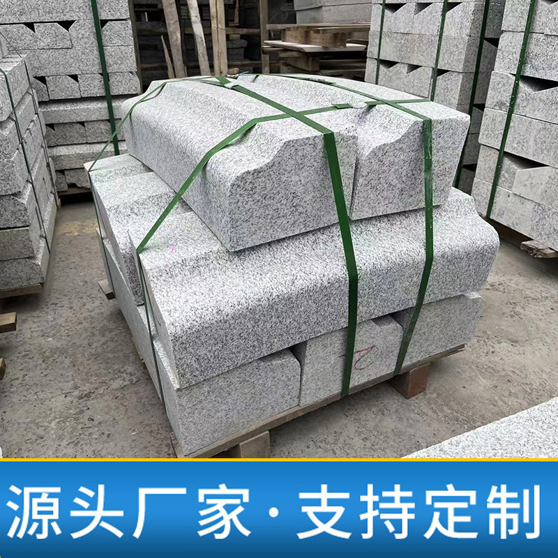 花岗岩路沿石批发建筑用天然芝麻灰芝麻白路缘石石材两侧围边厂家|undefined