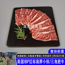 ����ibpPrime���Ƿ�ţ�����˹ѩ��ԭ��ţ��ȥ�Ǽ���С�ŵ�֬