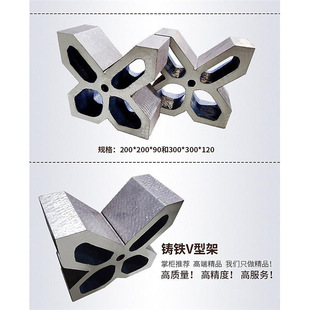 Cast Iron Scribing V-Shaped Iron V-Shaped Frame Inspection Shaft Machine Tool Processing Magnetic V-Shaped Frame Measurement Magnetic V-Shaped Frame Pair