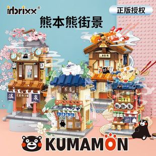 inbrixx/Accumulated Small Grain Kumamoto Bear Japanese-style Roodle Restaurant Tea House Hot Spring House Sushi Restaurant Assembled Building Blocks