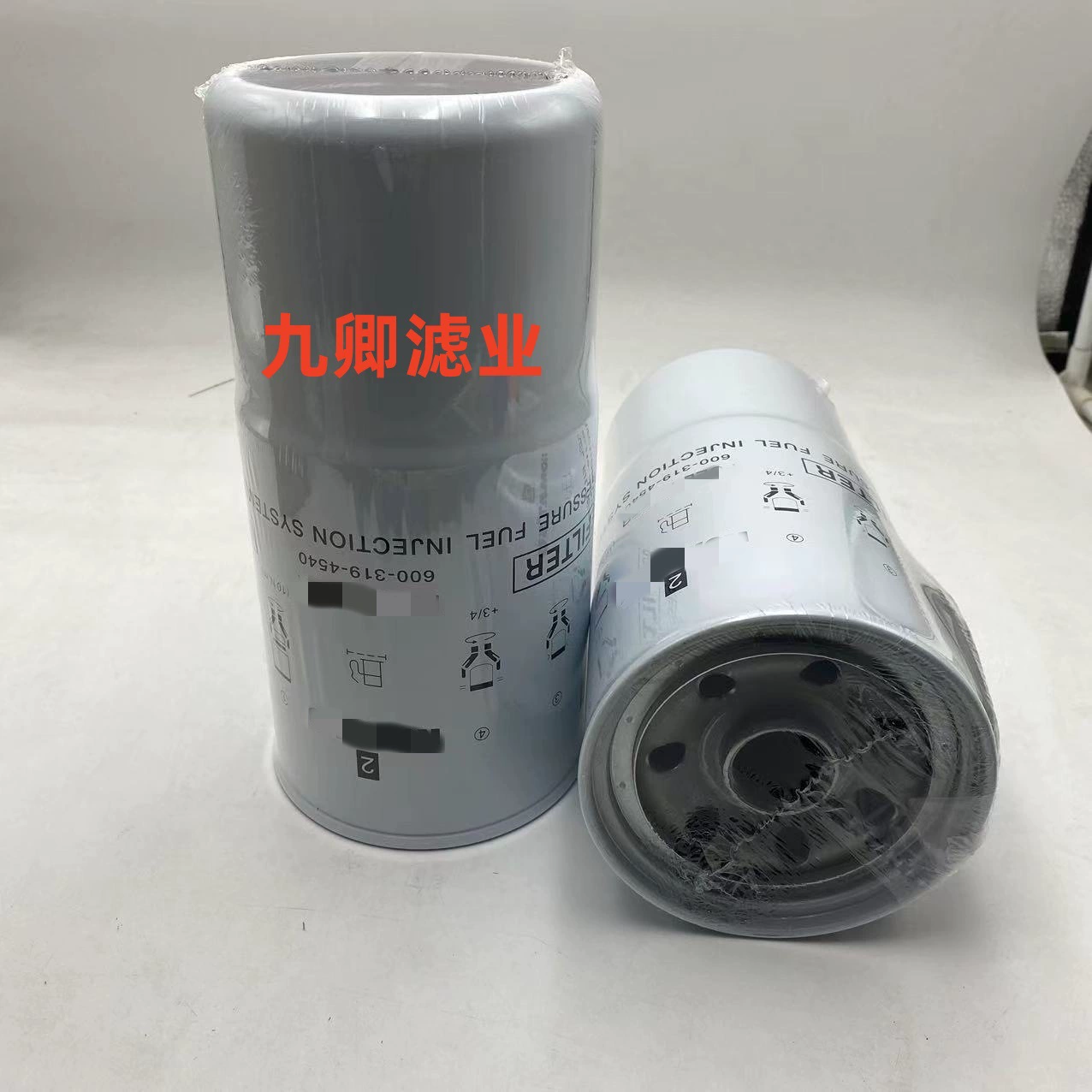Оптовая продажа строительной техники горное оборудование специальный фильтр двигателя 600-319-4540 фильтр картридж