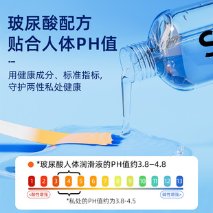 Silk Honey Hyaluronic Acid Human Lubricant with Pointed Mouth Easy to Use 200ml Adult Sex Products Aircraft Vibrator Lubricant