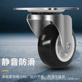 万向轮1-3寸静音万能脚轮家具五金转向定向轮带刹车滑轮推车轮子