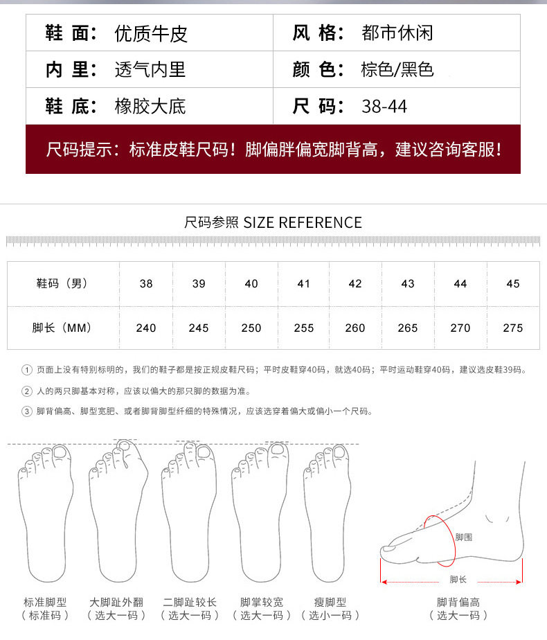 Giày da nam lười mũi tròn gót thấp 1–3 cm kiểu Anh công sở — GX2515 màu vàng, GX2515 màu đen chi tiết 8