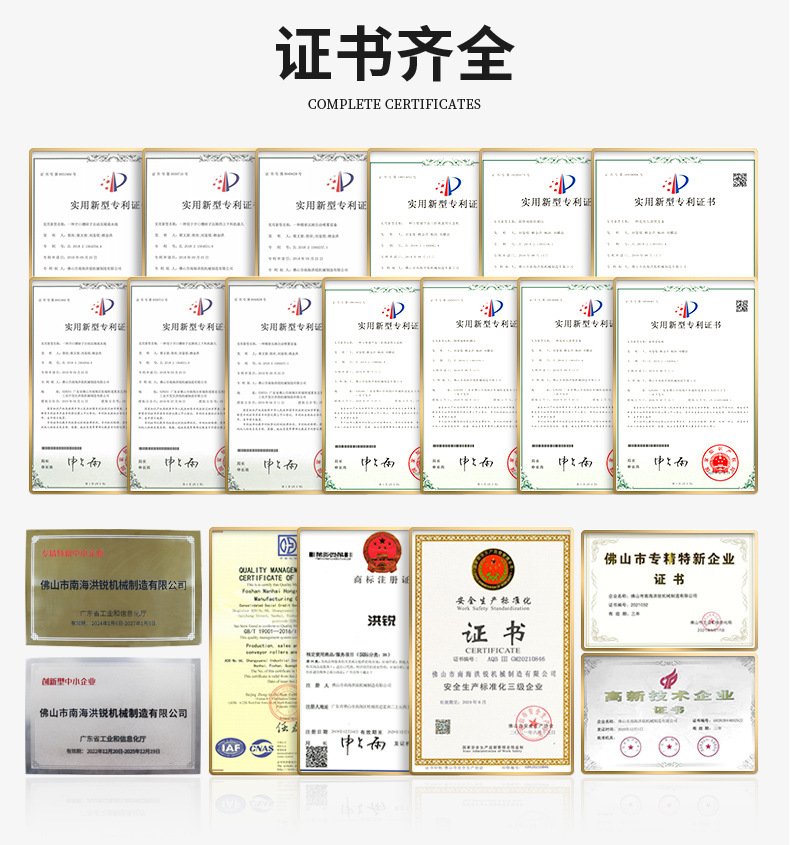 1证书优化_07