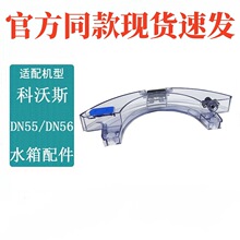 �m�ÿ���˹�،�DN55�ߵؙC���DN56 520 33 36 320 DN55ˮ�����