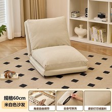 懒人沙发可折叠阳台沙发榻榻米地上成人懒人单人沙发床上靠背椅