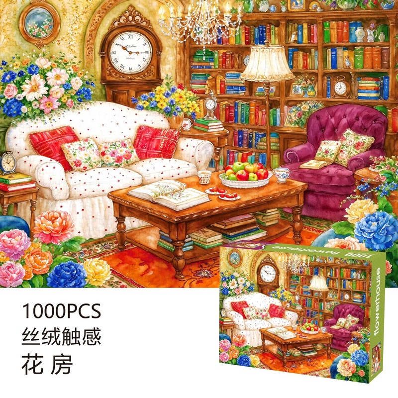 新款故宫丝绒拼图1000片厂家直供风景成人解压治愈系文创礼盒拼图|undefined