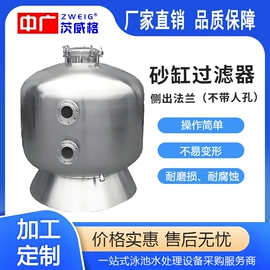 泳池水处理;水杀菌消毒;游泳池