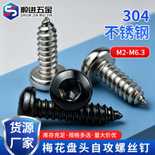 304���P䓷��I÷���۱P�^�Թ��o���ݽz�GB2670.1ST2.2ST2.9ST3.5