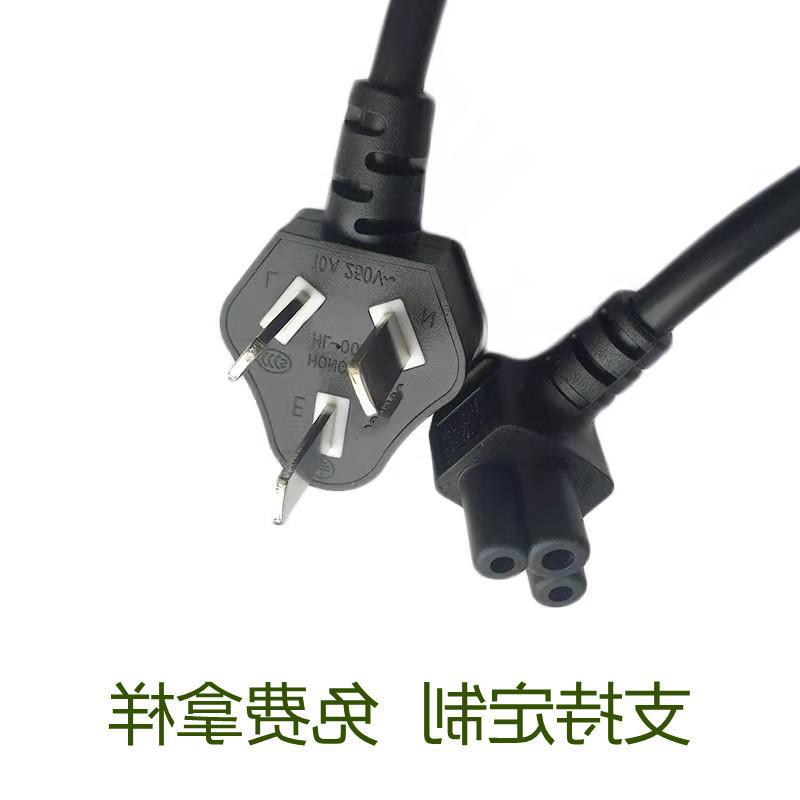 热销国标梅花尾电源线 1.5弯头 纯铜三插线 电脑适配器电源线批发