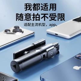 手机自拍杆;补光灯;儿童画板