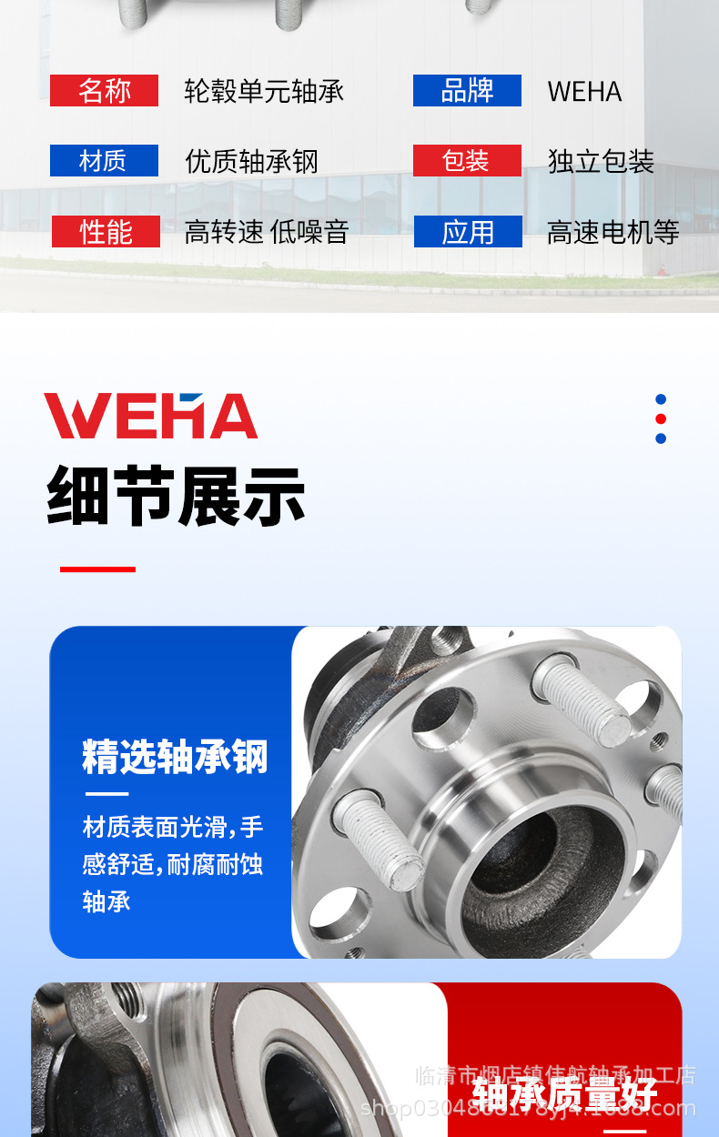 Suitable for Toyota Hiace car wheel hub unit 43560-26010 54KWH02 car wheel hub bearing factory