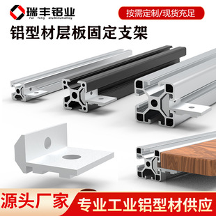 �X�ͲĂȰ�̶���2020/3030/4040�Ӱ����Ͳ�����X�Ͻ�ľ���B�Ӽ�