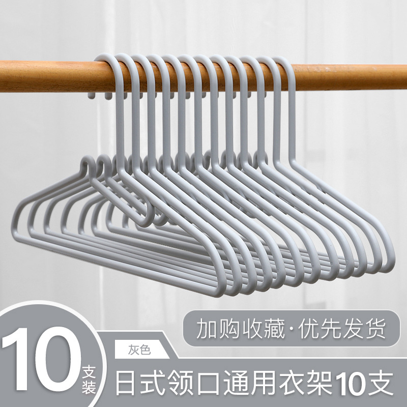 일본식 옷걸이 그레이 10개입