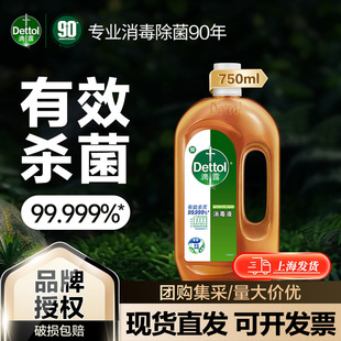 ��¶����Һ����ϴ������ˮ750mlϴ��������ˮ�Ҿӵذ�