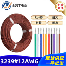 ��Ӿ�3239-12AWG��ܛ���z���͸ߜ�200����Ӿ��o��늾������l