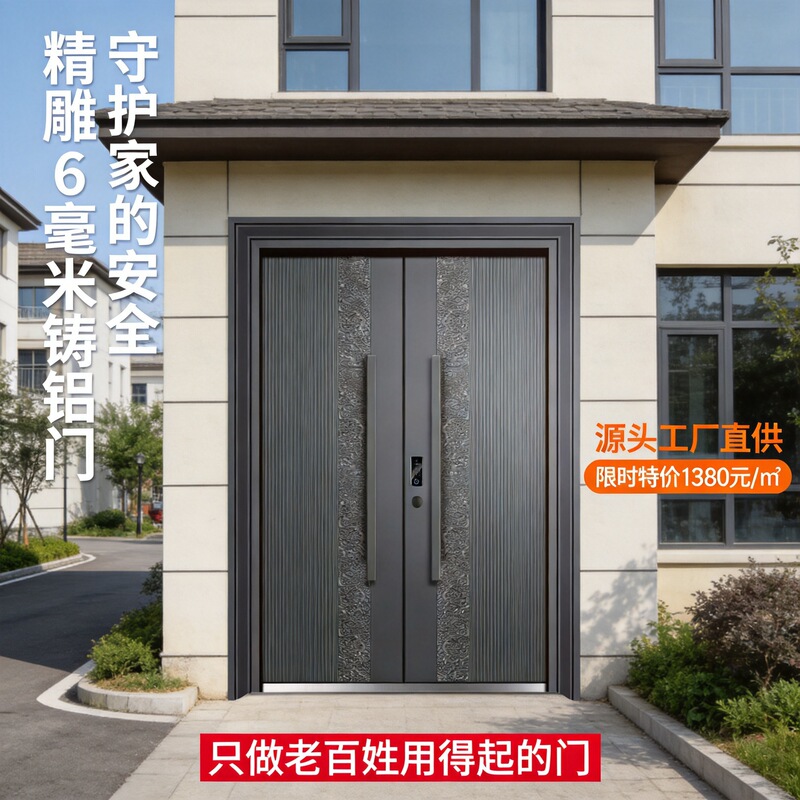High-End Villa Cast Aluminum Door, Rural Self-Built House Villa Door, Modern Simple High-End Pivot Door High-End Villa Cast Aluminum Door, Rural Self-Built House Villa Door, Modern Simple High-End Pivot Door