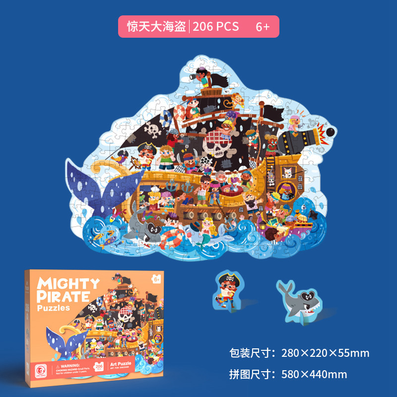 Rompecabezas Infantil de 300 Piezas de Animales y Dinosaurios de Papel, Juguete Educativo al por Mayor para Amazon y AliExpress