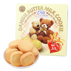 Malaysian Maas Butter-Flavored Mini Bear Crisp Cookies – New Year Gift Box of Imported Snacks, Perfect Pairing for Coffee