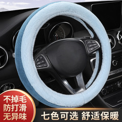 Car Steering Wheel Cover New Style Fashion Rabbit Fur Steering Wheel Cover Multiple Options Available