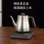 保温家用嵌入恒温电茶炉