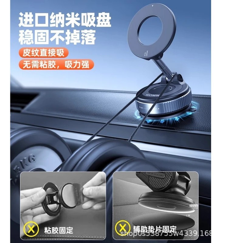 新型クロスボーダー折り畳み真空吸引ブラケット回転折り畳み自動車専用ナビゲーションカーブラケット固定強磁|undefined