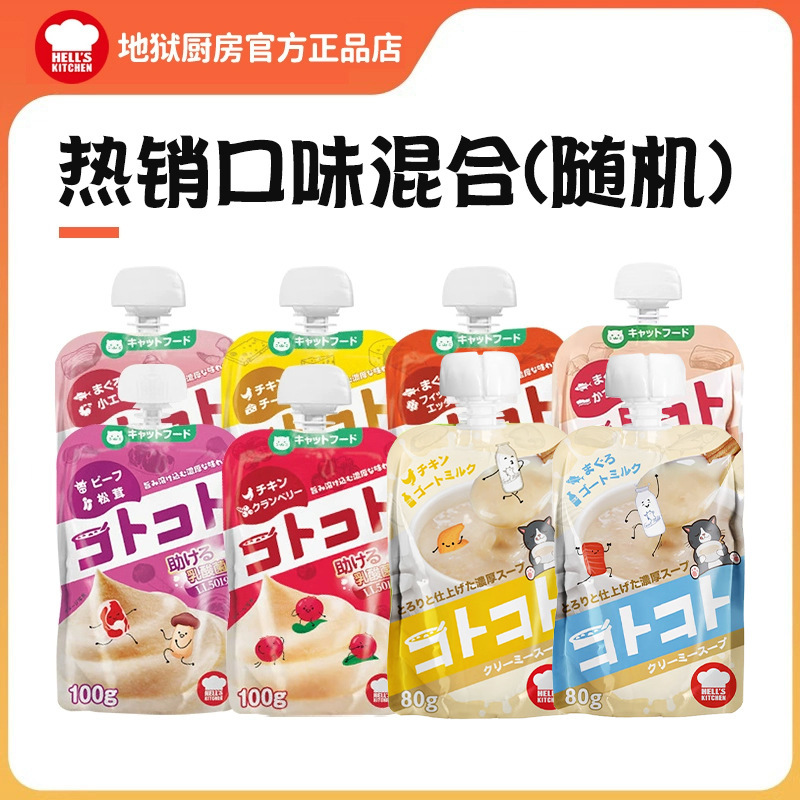 Japanese Kitchen Gulu Sauce Classic Series Cat Snacks Cat Sticks Wet Food Packs Cat Cans for Adult and Young Cats 6 Bags Japanese Kitchen Gulu Sauce Classic Series Cat Snacks Cat Sticks Wet Food Packs Cat Cans for Adult and Young Cats 6 Bags