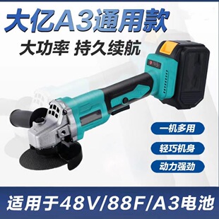 Brushless Rechargeable Angle Grinder Lithium Battery Polishing Machine Multifunctional Cutting Machine Hand Grinder Hand Sanding Wheel Electric