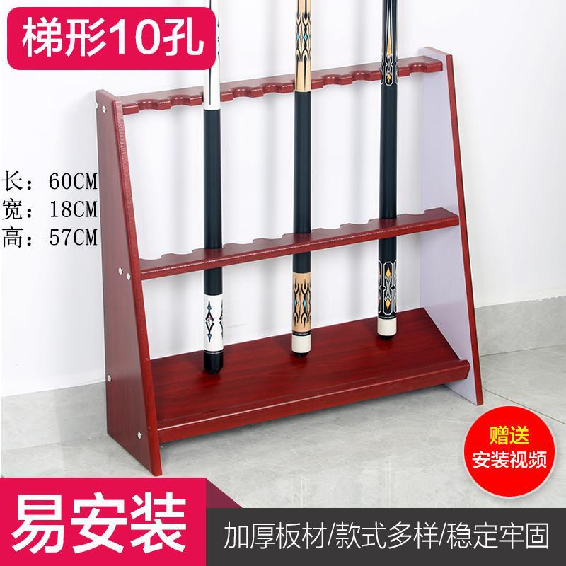 10 holes of trapezoidal (mahogany color)